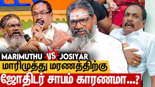 ஜோதிடம் பொய்னு சொன்னது தப்பு Marimuthu Vs Josiyam  Astrologer Palaru Swamigal Interview [upl. by Emarie]