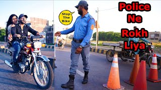 Bike Ride Karte Hue Police Ne Rokh Liya  Mehran Hashmi [upl. by Assener615]