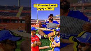 2025 से बदल जायेगा quotIPLquot 😨 Ipl 2025 updates  shorts cricket ipl [upl. by Willock]