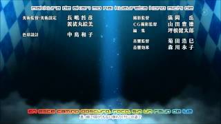 Black Rock Shooter 1st Opening [upl. by Assylla]