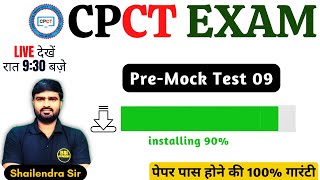 CPCT PreMock Test 09  CPCT Exam  CPCT January 2024  cpct bsi live  bsiacademy cpct  CPCTMELA [upl. by Osnola]