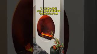 atomized fireplace [upl. by Dannye]