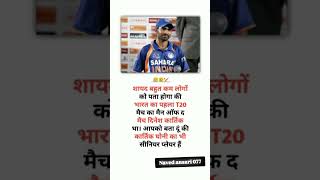 Senior player dinesh kartik viralvideo cricket king dinesh [upl. by Brenk]