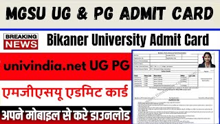 MGSU Admit Card 2024 Kaise Nikale  Bikaner University Admit Card Kaise Download Karen [upl. by Pfeffer901]