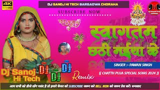 Chhathi Maiya ke Kari swagatam ✓✓ Dj Remix Song ✓✓ Chatth Puja Special Song ✓✓ Dj Sanoj Hi Tech [upl. by Lyram]