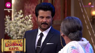 Anil Kapoor ने की Kapil की तारीफ  Comedy Nights With Kapil [upl. by Mukul]