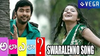 Ala Ela Movie  Swaralenno Song  Latest Telugu Video Songs [upl. by Aeel]