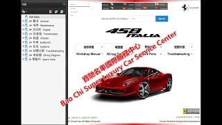 Ferrari 458 Speciale 458 SpecialeA Workshop Repair Manual Wiring Diagram Circuit Diagram [upl. by Pasahow673]