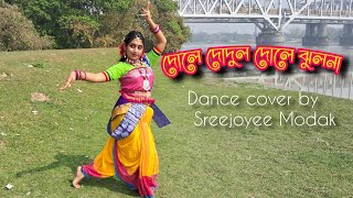 Dole Dodul Dole Jhulona  Dance Cover By Sreejoyee Modak  Durnibar Saha dancecover [upl. by Ainola]