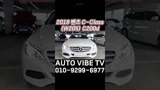 automobile shortvideo 유튜브 유튜버 benz smartphone bmw sale mercedes mercedesbenz amg [upl. by Ydissac]