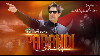 A Tribute to Founder Chairman PTI Imran Khan  Pabandi  Latest Song  GeneralElections2024 [upl. by Phonsa]