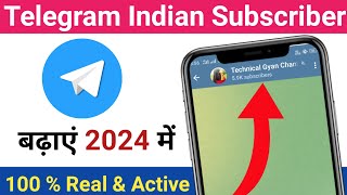 Telegram Channel Subscribers Kaise Badhaye 2024  Telegram Channel Per Subscribers Kaise Badhaye [upl. by Nashoma]