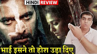 Iraivan Review  Iraivan 2023  Iraivan Movie Review In Hindi [upl. by Atnuahsal]