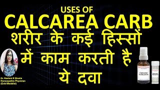 Calcarea Carb Homeopathic Medicine  calc carb 30calc carb 200 [upl. by Varden]