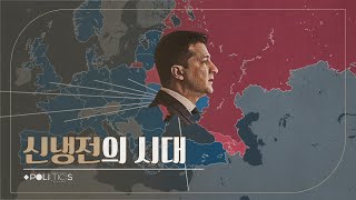 우크라이나 전쟁은 왜 끝나지 않을까 [upl. by Aseretairam987]