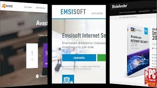 Test Emsisoft IS 2017 amp Avast IS 2017 amp Bitdefender IS 2018 полная версия [upl. by Sandell]