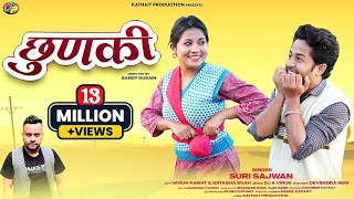 Chunki छुणकी  Latest Garhwali DJ Song 2023 Suri Sajwan  Natasha Shah amp Varun Rawat [upl. by Elleiand]