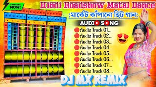 dj mx remix  hindi matal dance dj song  new album 2024 [upl. by Aitnauq192]