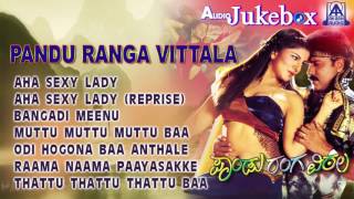 Pandu Ranga Vittala I Audio Jukebox I V RavichandranRambha Prema Shruthi I Akash Audio [upl. by Jarrett]