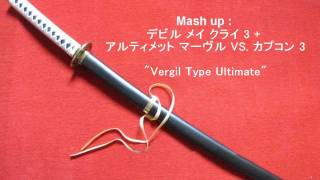 Mash Up  Vergil Type Ultimate [upl. by Skrap]