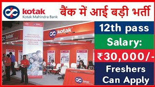 Kotak Mahindra Bank Interview BSS Microfinance Pvt Ltd Interview mfin Bankinginformation5M [upl. by Jar339]