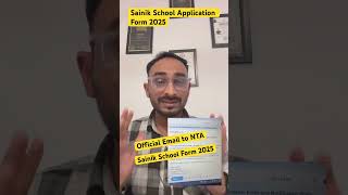 Sainik NTA Notification  Sainik School Application form 2025  AISSEE 2025 Application Form [upl. by Eille896]