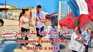 Je suis dans le port à la rencontre des marocains voilà ce qu’il s’est passé aujourd’hui [upl. by Eenwahs]