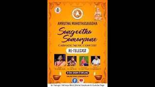 Amrutha Mahothasavadha Sangeetha Samarpane  Day 1  Vocal  Vid Apeksha Appala and Team [upl. by Claudina]