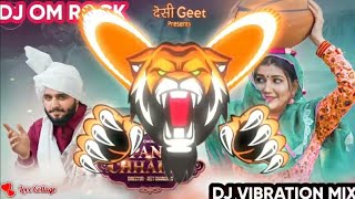 Pani Le Chali DJ song [upl. by Fayth]