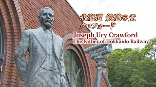 The story of the first railroads in Hokkaido [upl. by Neerhtak]