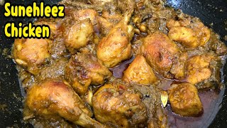 Unique Sunehleez Chicken  First Ever On Youtube Must Watch Video By Yasmins Cooking [upl. by Iteerp512]