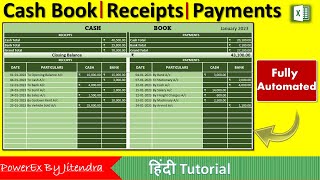 Fully Automated Cash Book in Excel Hindi  Day Book in Excel [upl. by Sexton25]