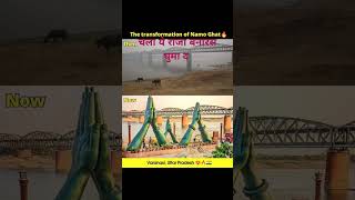 Chala ye Raja banaras ghuma da [upl. by Imit]