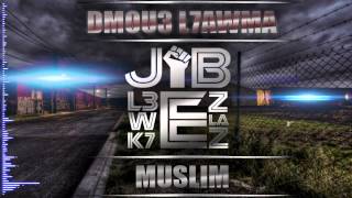 Muslim dmo3 lhoma دموع الحومة مسلم [upl. by Inanaup]