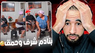 ميمات ديال التيك توك خرجو على سيطرة 🤯 [upl. by Ahsienaj]