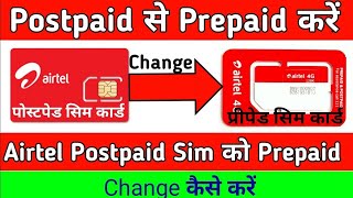 postpaid se prepaid Mein Kaise Karentech technology [upl. by Thompson]