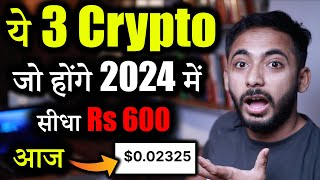 Top 3 Crypto जो बनाएँगे Crorepati 2025 में  best crypto to buy now  cryptocurrency  best altcoin [upl. by Silra320]