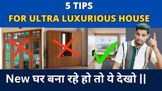 5 TRENDING House Design Tips  Tips for cupboard  windows lighting elevation amp interior [upl. by Ashely]