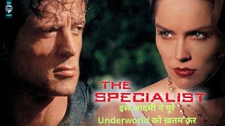 the specialist 1994 movie explained in hindi  Hollywood movie explained in hindi [upl. by Errecart]