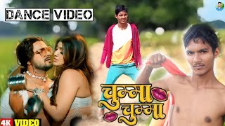 dancevideo  Chumma Chumma Bhojpuri Song Dance Video  Kashari Lal Yadav  चुम्मा चुम्मा [upl. by Lewak]