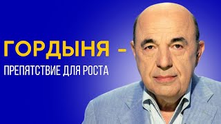 📘 Как высокомерие отдаляет от совершенства Недельная глава Ки Теце  Урок 3  Вадим Рабинович [upl. by Maighdiln826]