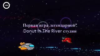 Space Delivery Announcment Trailer RU [upl. by Haelat]