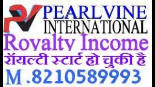 Pearlvine International Royalty IncomeBijay Pandit [upl. by Siraj]