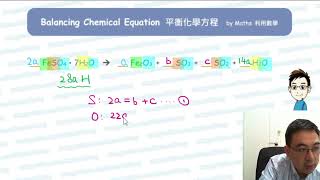 How to balance FeSO4 ‧ 7H2O  Fe2O3  SO3  SO2  H2O [upl. by Christoffer770]