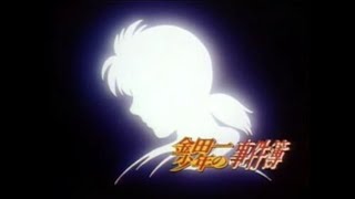 The Kindaichi Case Files OP 1 [upl. by Vivia]