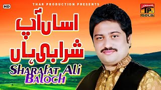 Asan Aap Sharabi Sharafat Ali Khan [upl. by Baerman204]