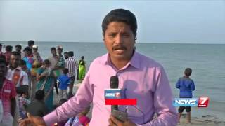 Hundreds of tourists spend pongal holidays in Muyal theevu at Tuticorin  News7 Tamil [upl. by Aylad]