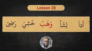 Yassarnal Quran  Book 1  Lesson 28 [upl. by Naraj]