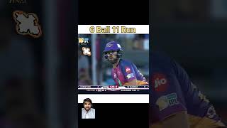 Mi vs Rps captaincool ipl cricket cricketlover viratkohli cricketshorts [upl. by Andrien233]