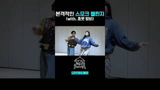 다들 기다려왔단 거 알아 제대로 말아줄게💫  연습실바다쌤 badalee enhypen [upl. by Tod]